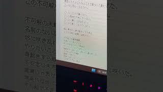 【アカペラ】不可解花譜 Byツグネ [upl. by Ak]