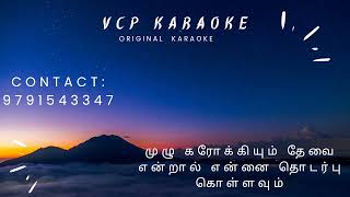 Kannal Pesum Penne Karaoke [upl. by Stacee89]