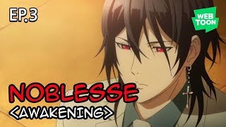 Animasi “NOBLESSE” Awakening  Ep03 [upl. by Calvano600]