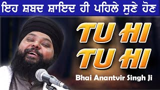 Bhai Anantvir Singh Ji  Tu Hi Tu Hi  AKJ Style Gurbani Kirtan Jukebox [upl. by Anitsirhk]