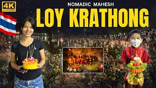 Loy Krathong Festival in Thailand Bangkok Where To Go [upl. by Avelin814]