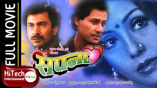 SAPANA  Nepali Full Movie  Shiva Shrestha  Bhuwan KC  Karishma Manandhar  Kristi Mainali [upl. by Demetris]