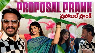 PROPOSAL PRANK GONE WRONG  Aadya Reddy  Nabeel Afridi Muchatlu [upl. by Lebiram]