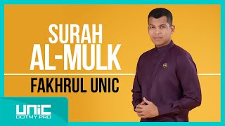 FAKHRUL UNIC  SURAH ALMULK [upl. by Irrac]