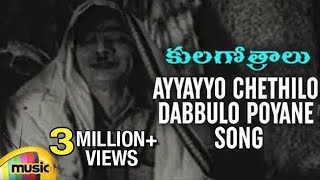 Oka Paaru Mugguru Devadaasulu Full Video Song  Nanna Nenu Naa Boyfriends [upl. by Manny]