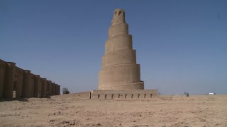 Most extraordinary of The Great Mosque Of Samarra [upl. by Lorsung]