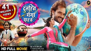 Khesari Lal Yadav Popular Trailers [upl. by Anyrb]