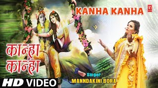 कान्हा कान्हा Kanha Kanha I Krishna Bhajan I MANNDAKINI BORA I Full HD Video [upl. by Orsini]