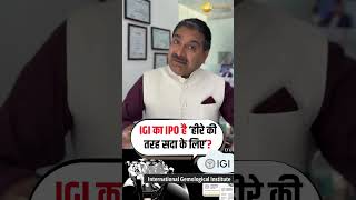 IGI India IPO All you need to know By Anil Singhvi [upl. by Athelstan]