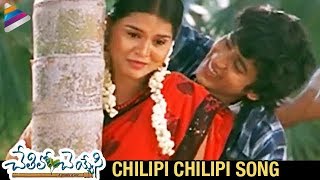 EE RAYI TEEYANIDI  FULL LENGTH TELUGU MOVIE  NAUSHAD  UNNIKRISHNAN  SAJNI  TELUGU CINE CAFE [upl. by Yenruogis]