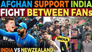 Afghan Support INDIA Fight Between Fans  IND Vs NZ  Afghan Reaction About India on 2 March CT2025 [upl. by Sseb592]