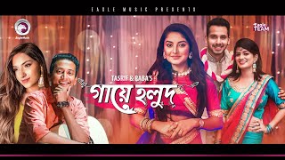 Tasrif Khan  Raba Khan  Gaye Holud  গায়ে হলুদ  Bengali Song  2021 Official Lyric Video [upl. by Yblek755]