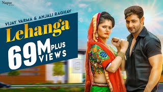 LEHANGA Full Song  Vijay Varma Anjali Raghav  Raju Punjabi  New Haryanvi Songs Haryanavi 2018 [upl. by Patrice369]