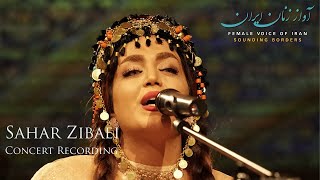 Sahar Zibaei ∙ Concert ∙ Female Voice of Iran festival [upl. by Nairahcaz405]