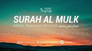 Surah mulk by abdul rahman al mossad [upl. by Innattirb]