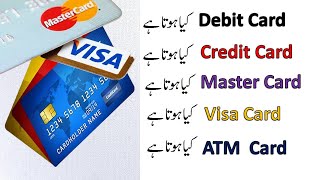 Difference among Debit cardCredit CardMastercardVisa CardAtm Card [upl. by Undis269]