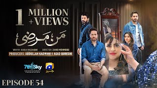 Mann Marzi Episode 54  Eng Sub  Haroon Shahid  Fatima Effendi  Humayoun Ashraf  27th Feb 2025 [upl. by Deirdre]