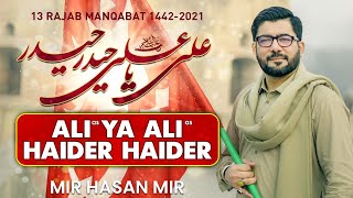 Ali Ya Ali Haider Haider  Mir Hasan Mir [upl. by Accebber170]