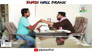 Shadi Hall Prank  By Nadir Ali amp Asim Sanata In  P4 Pakao  2018 [upl. by Lowrance]