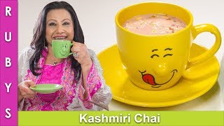 Kashmiri Chai Pink Tea Recipe in Urdu Hindi  RKK [upl. by Annunciata]