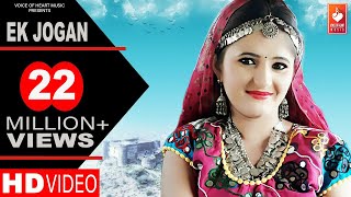 Ek Jogan  Amit Dhull  Rakesh Tanwar Anjali Raghav  Haryanvi songs Haryanavi  VOHM [upl. by Utica]